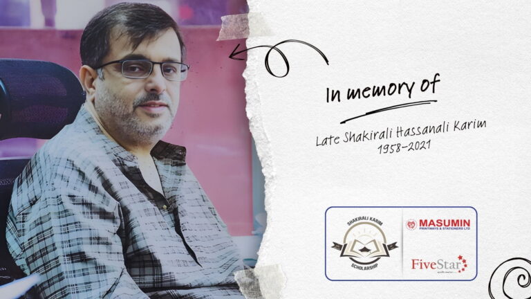 Late Shakirali Hassanali Karim